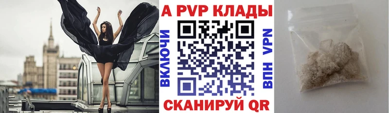 Где можно купить наркотики Кемерово Гашиш  Альфа ПВП  Меф мяу мяу  Каннабис 