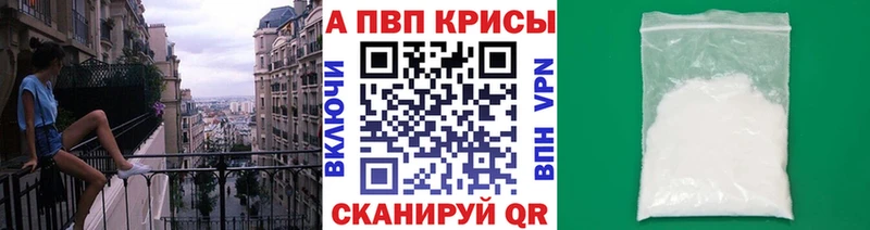 Alpha PVP мука  где купить наркотик  OMG как зайти  Кемерово 