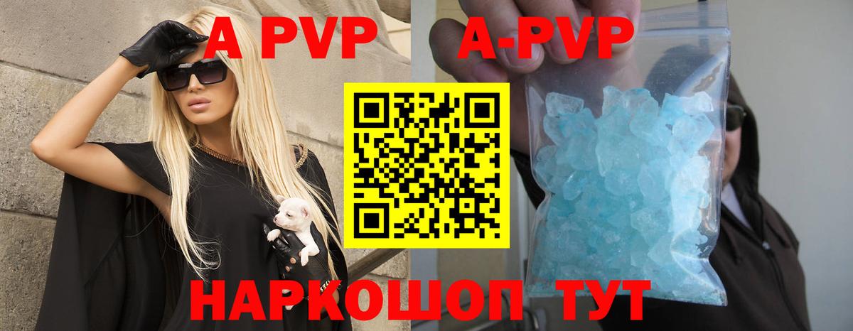 А ПВП СК КРИС Кемерово