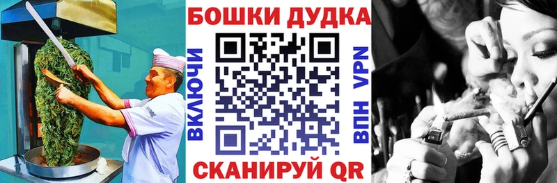kraken ТОР  Кемерово  Печенье с ТГК конопля 