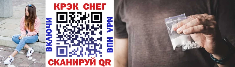 Кокаин Эквадор  где продают   Кемерово 