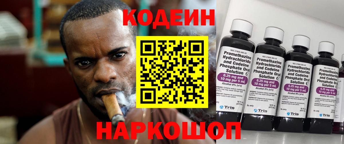 Амфетамин Кемерово