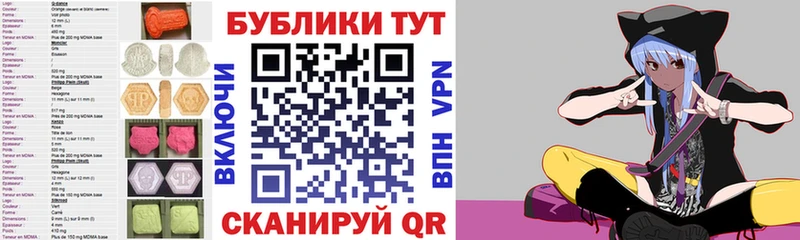 ЭКСТАЗИ диски  Кемерово 