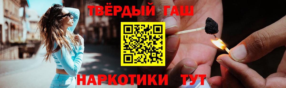 где можно купить   ГАШ ice o lator  ГАШИШ  Кемерово  Гашиш хэш 