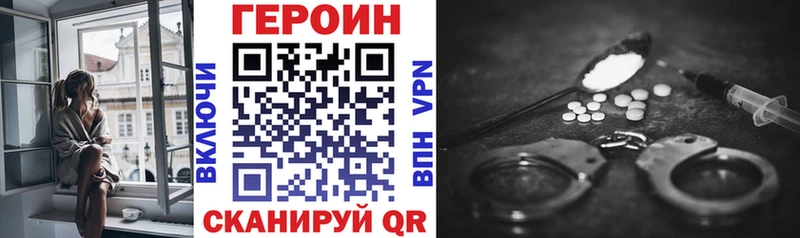 МЕГА онион  Кемерово  ГЕРОИН хмурый 