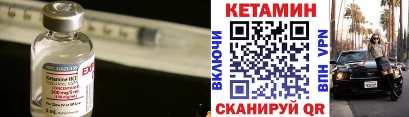 Кетамин VHQ  Кемерово 