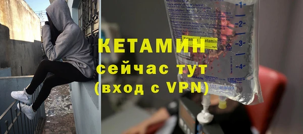трава Костерёво