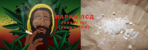 мескалин Коряжма