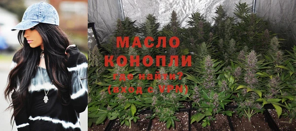 дистиллят марихуана Корсаков