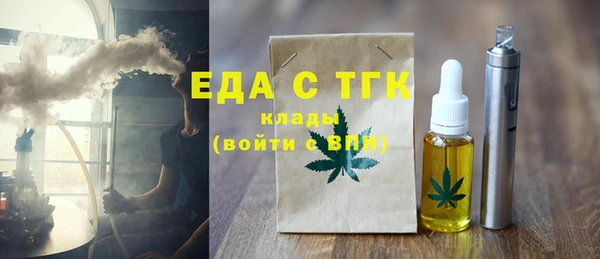 дистиллят марихуана Корсаков