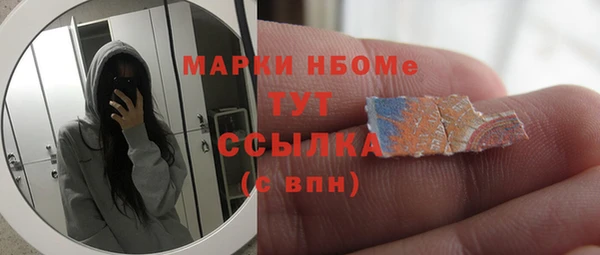 мескалин Коряжма