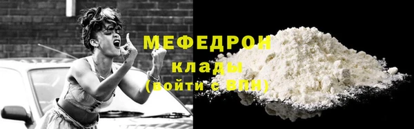 трава Костерёво