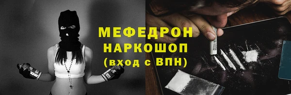 трава Костерёво