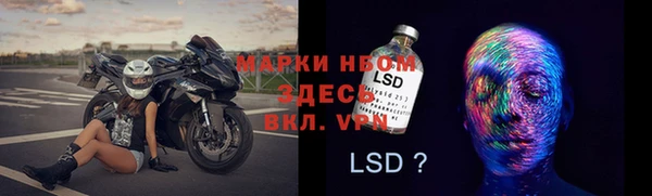 бутик Пролетарск