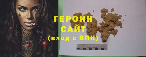 трава Костерёво