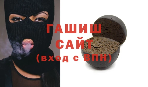 трава Александровское