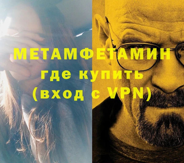 мескалин Коряжма