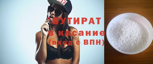 дистиллят марихуана Корсаков