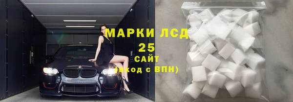 мескалин Коряжма