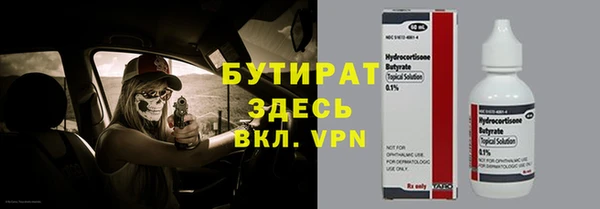 дистиллят марихуана Корсаков