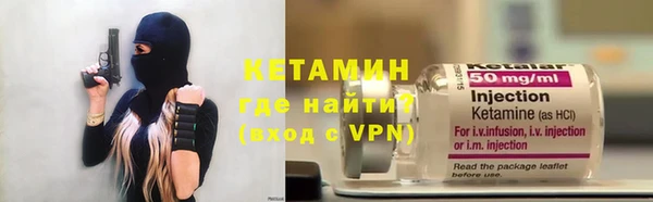 мескалин Коряжма
