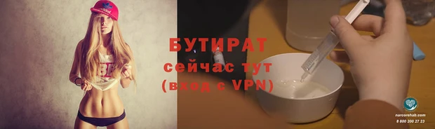 крисы Абаза