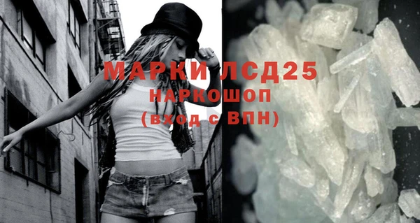 дистиллят марихуана Корсаков