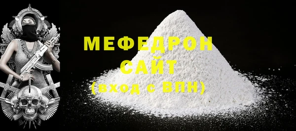трава Костерёво