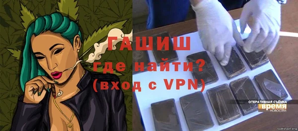 мескалин Коряжма