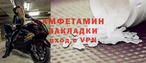 трава Костерёво