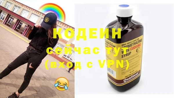 трава Костерёво