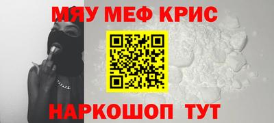 круглые Волжск