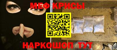 spice Волжский