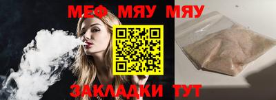 молекула духа Волгодонск
