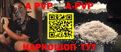 МДМА Волжский