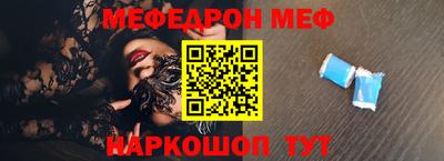 MDMA Premium VHQ Волгодонск