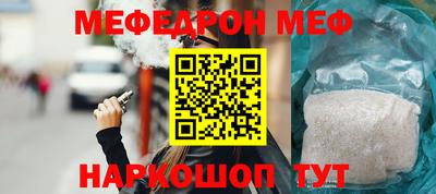 MDMA Premium VHQ Волгодонск