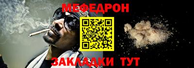 МДМА Волжский