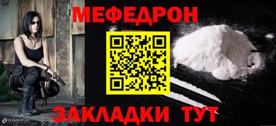 первитин Волжск