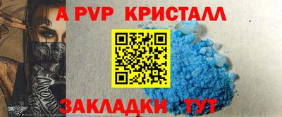 круглые Волжск