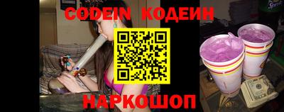 spice Волжский