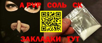 МДМА Волжский