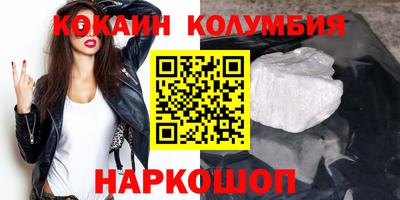 молекула духа Волгодонск
