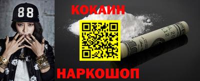 молекула духа Волгодонск