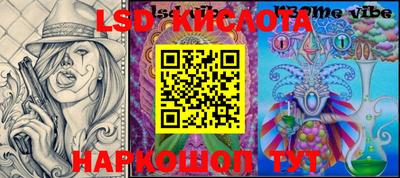 spice Волжский