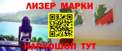 первитин Волжск