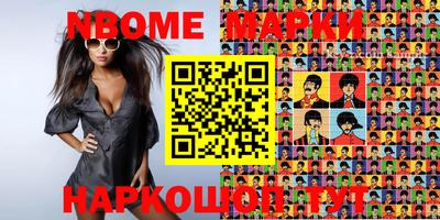 первитин Волжск