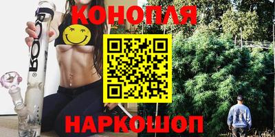 молекула духа Волгодонск