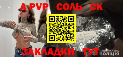 молекула духа Волгодонск