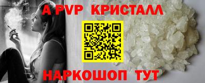 круглые Волжск